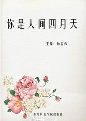 台湾精东影业官网
